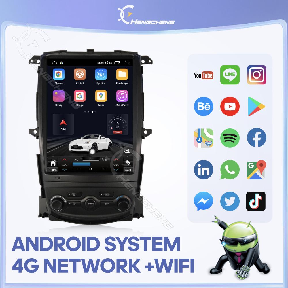 10.4inch Car Radio Multimedia Video Player For Nissan 370 Z 2009-2020 GPS Navigation Android13 Auto Carplay 4G Wifi 360Camera