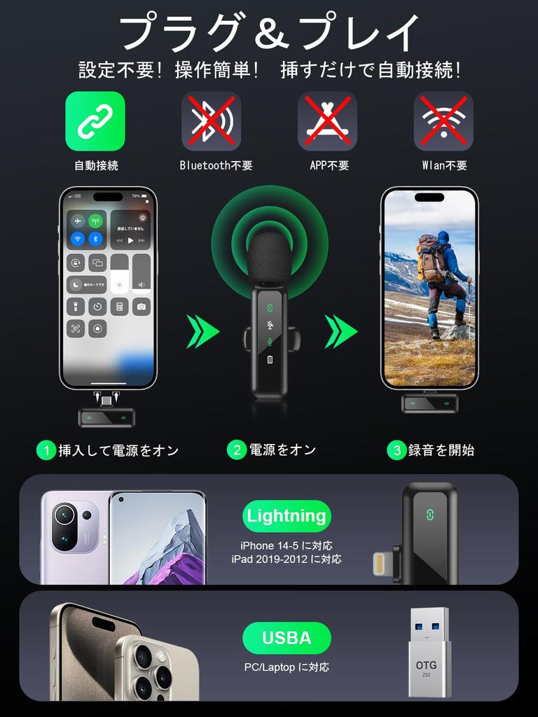 BILIWAL Wireless Lapel Microphone, Compatible with iPhone 5-14, iPad, and PC, Supports Simultaneous Use by Two People, Instant Connection, 5X LED Indi