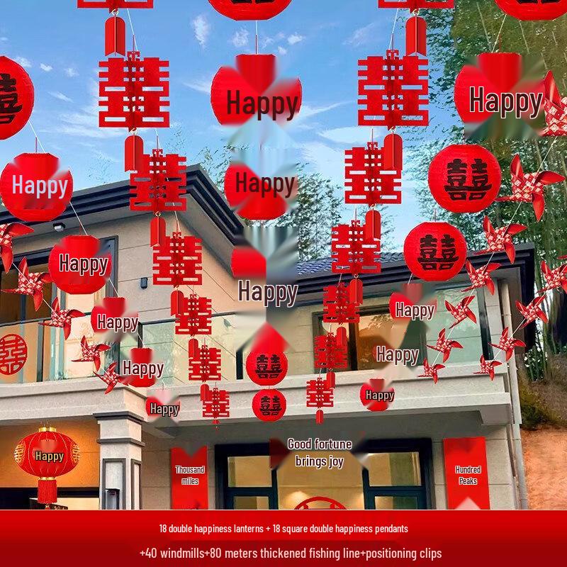 Wedding Courtyard Decoration Set