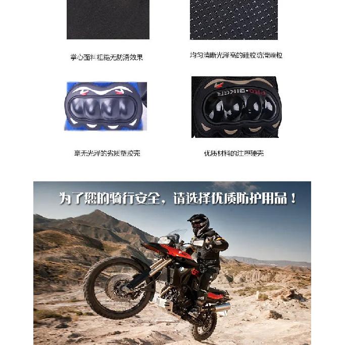 Motorcycle Gloves Winter Warm Waterproof Windproof Protective Gloves 100% Waterproof Guantes Moto Luvas MTV08