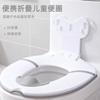 Portable Folding Travel Potty Seat Cover Kids Toddlers Adults Universal Toilet Ring Non-Slip Reusable PVC