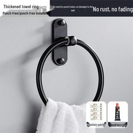 Punch-free Black Aluminum Bathroom Towel Rack and Accessories Set