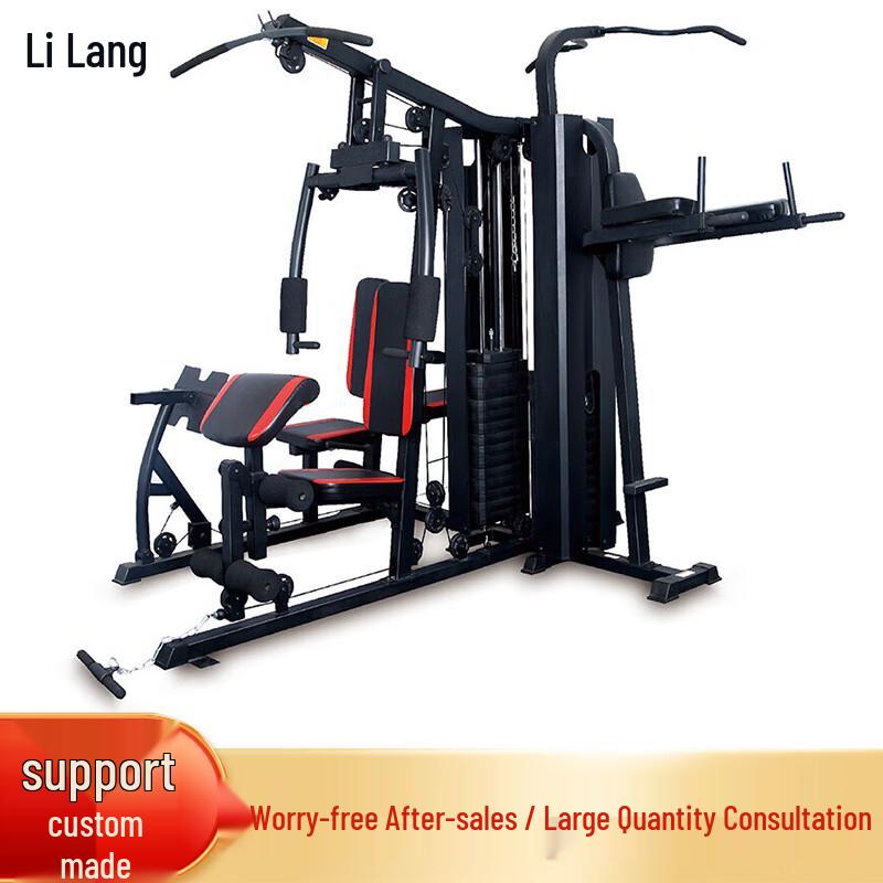 Lilang 5-Station Multi-Gym