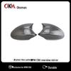 Compatible BMW 3 Series (2005-2012) Rearview Mirror Modification Cover E90/E91/E92/E87.