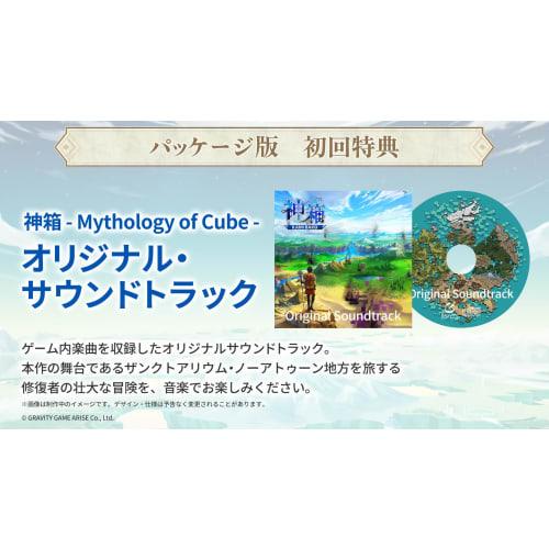 God Box - Mythology of Cube - -PS5