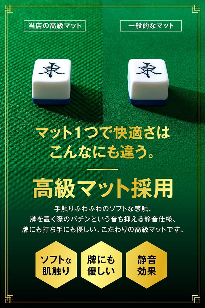 Assembly service Wood carving PSE Fully automatic mahjong Comes with 4 convenient USB Includes dining 2 side red and tile cleaning [34mm tiles]