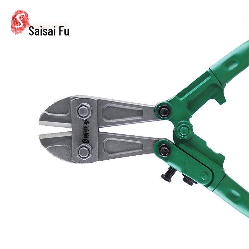 Sisefu Heavy Duty Bolt Cutter