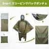 Travel Bird Adult Sleeping Wearable Insulated Poncho with Winter Quilt Bag, Blanket, Hood, Camping, Hiking, Sports,