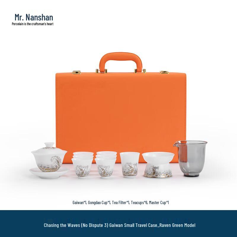 Mr. Nanshan Portable Chinese Kung Fu Gaiwan Tea Set