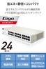 Elecom Switching Gigabit Metal Power Hub, 24-Port, Compatible, Case, Built-in Supply, White, EHC-G24MN4-HW