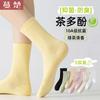 Women's 10A Antibacterial Bone Free Loose Mouth Stacking Postpartum Socks 5-Pair Set