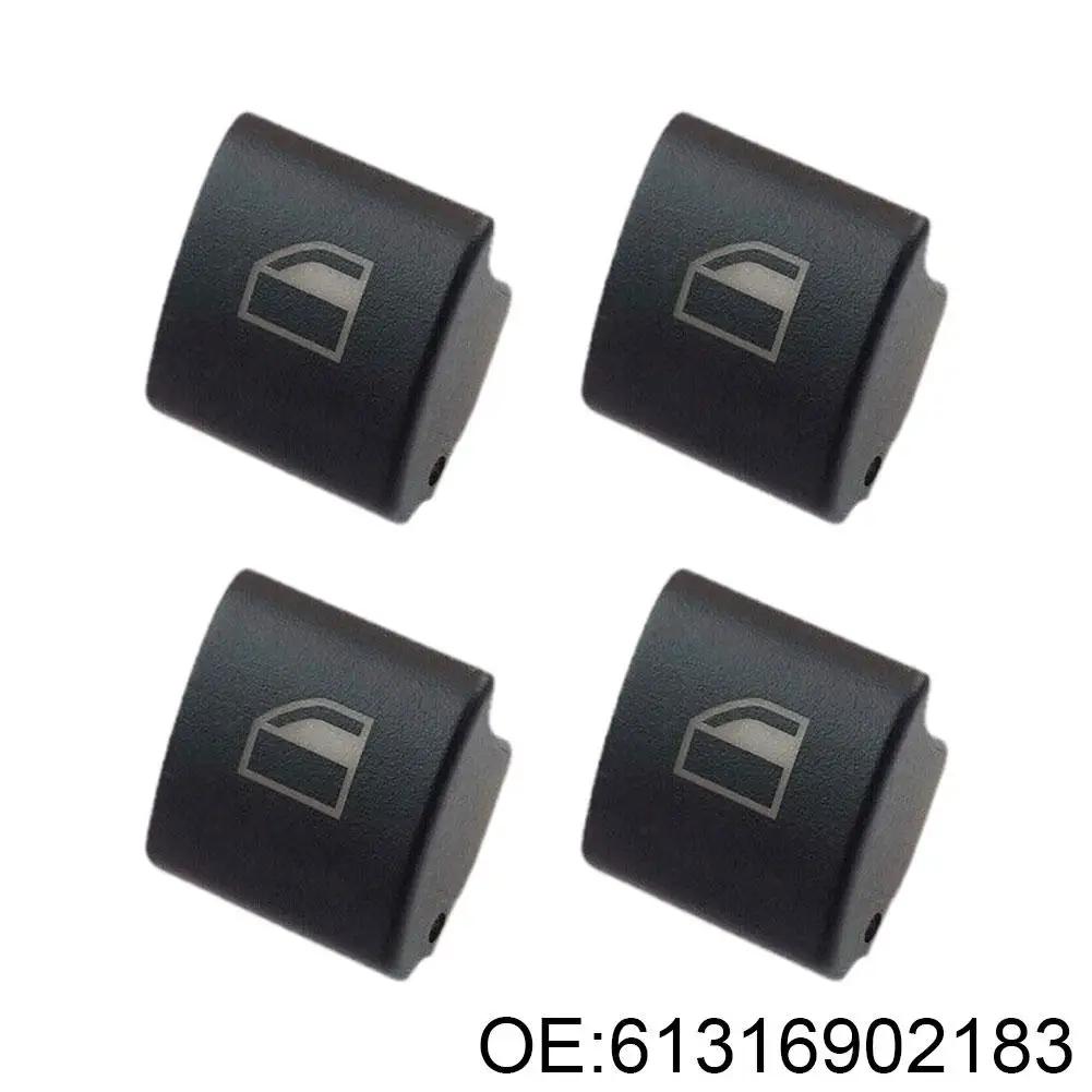 

Крышка кнопки переключателя стеклоподъемника, передняя левая или правая крышка рамки кнопки стеклоподъемника, подходит для различных автомобильных аксессуаров S1P0