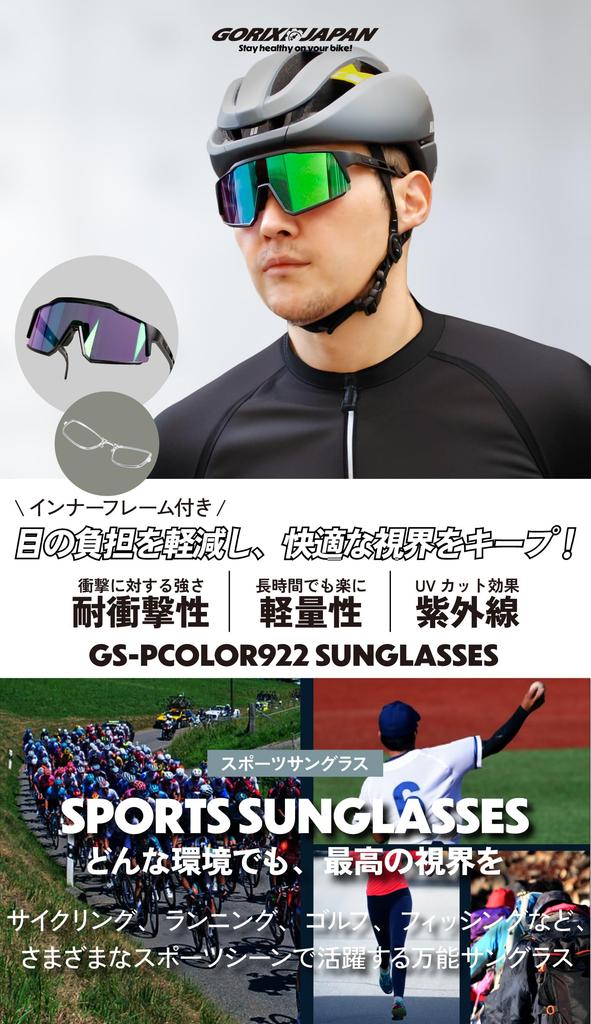 Gorix Sports Wide UV with Prescription Inner for Men and Black Frame with Green Lenses Sunglasses, Lens, Protection, Lightweight, Frame, Stylish,
