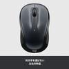 [.co.jp limited] Logitech M325sDS wireless mouse wireless 5 buttons M325s wireless mouse dark silver windows mac chrome