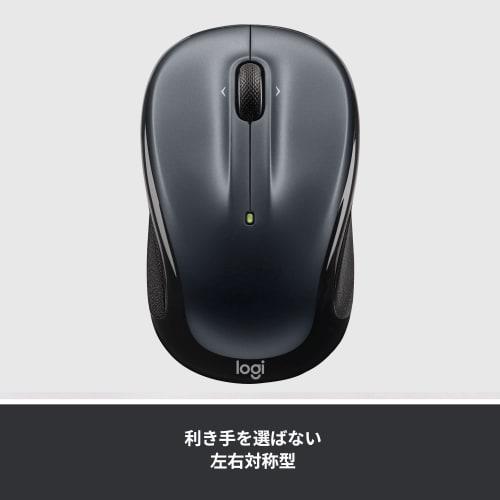 [.co.jp Limited] Logitech M325sDS Wireless Mouse Wireless 5 Buttons M325s Wireless Mouse Dark Silver Windows Mac Chrome