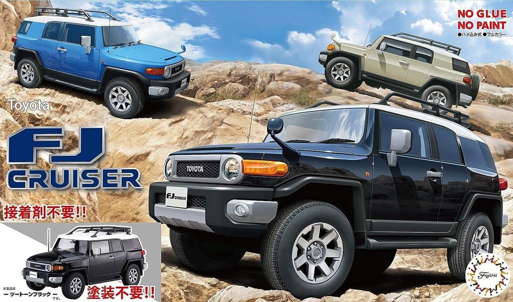 Fujimi Model Car NEXT Series Toyota FJ Cruiser Tone Color Coded Plastic Model Car 1/24 No.9 EX-1 (Two Black) NX9EX-1