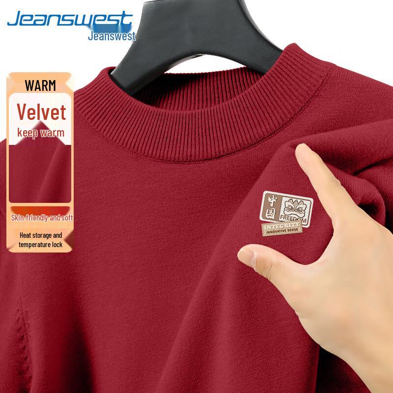 

Унисекс свитер базового слоя вязаный с полувысоким воротником в китайском стиле от Jeanswest 3XL