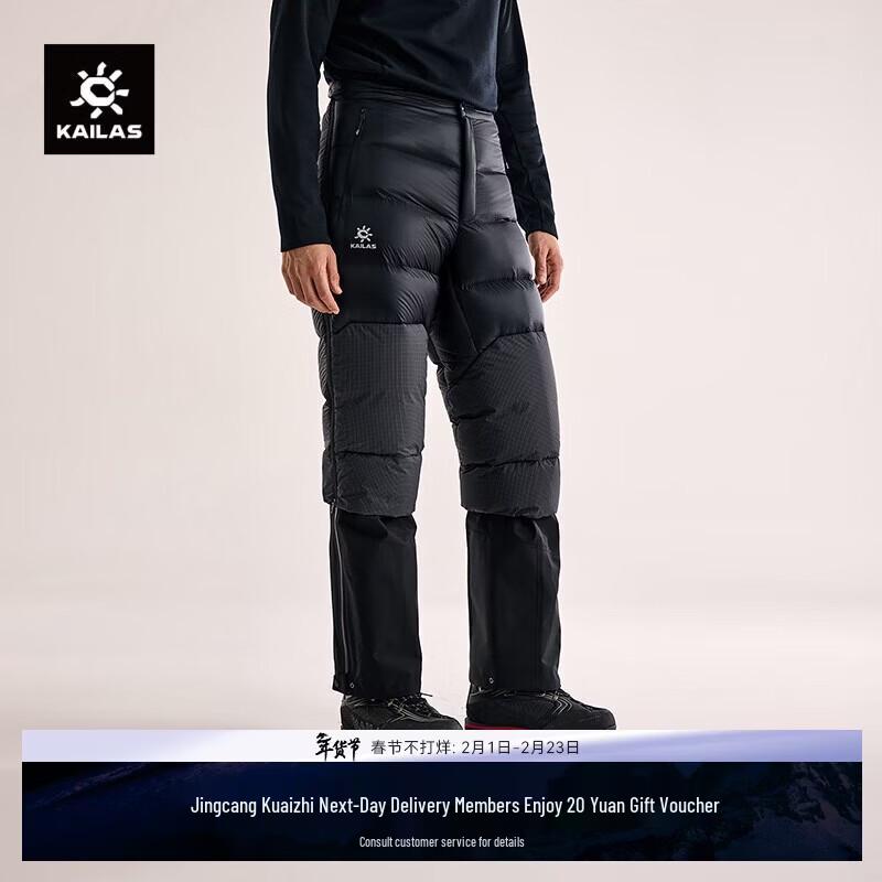 KAILAS Men's Down Insulated Outdoor Winter Pants