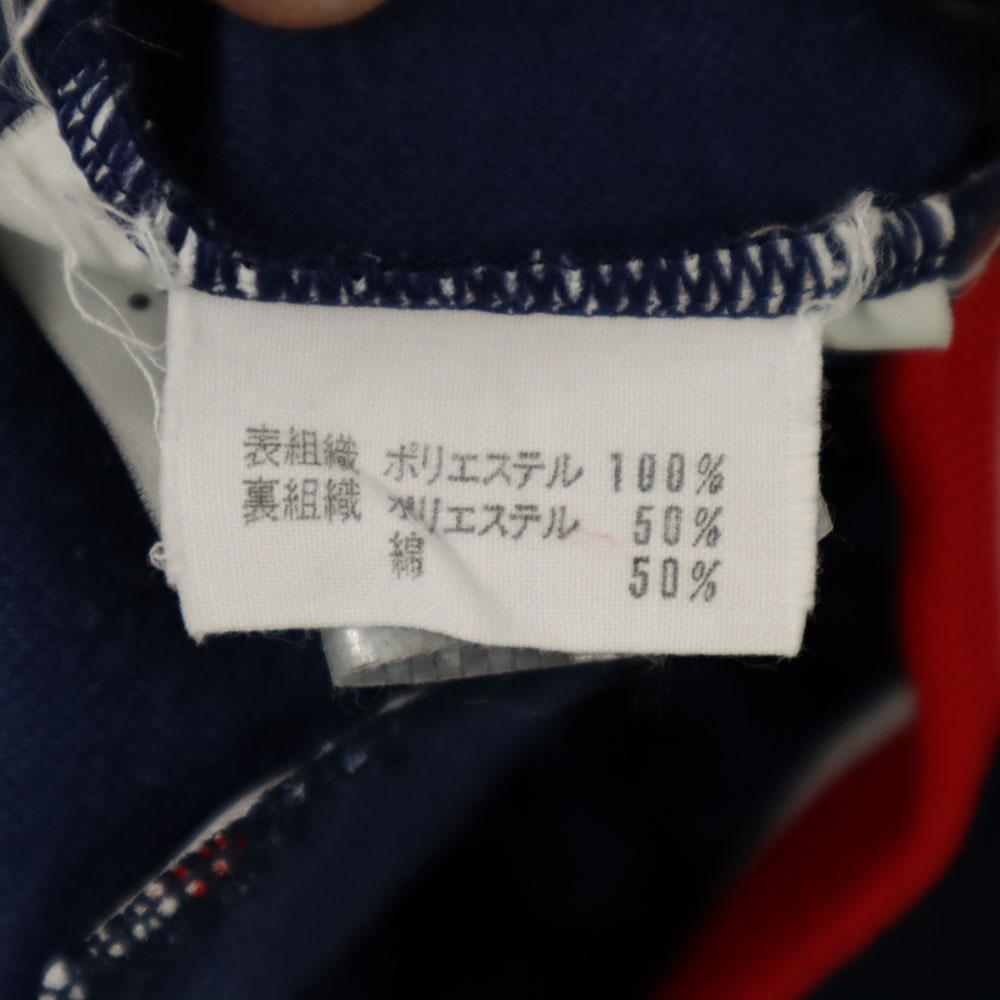 adidas 70s Vintage Descente Trefoil Logo West Germany Tag Track jacket Men's Used