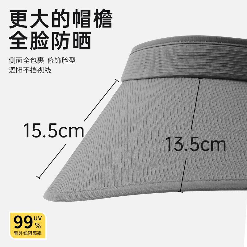 Ny tom topphatt, sommarhatt för kvinnor, lätt och UV-skydd, avancerad solhatt med känsla, bred brätte för kvinnor