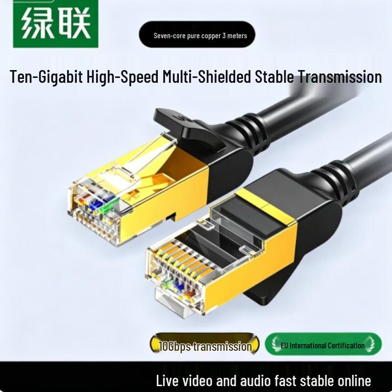 

UGREEN Cat7 Shielded Pure Copper Gaming Network Patch Cable