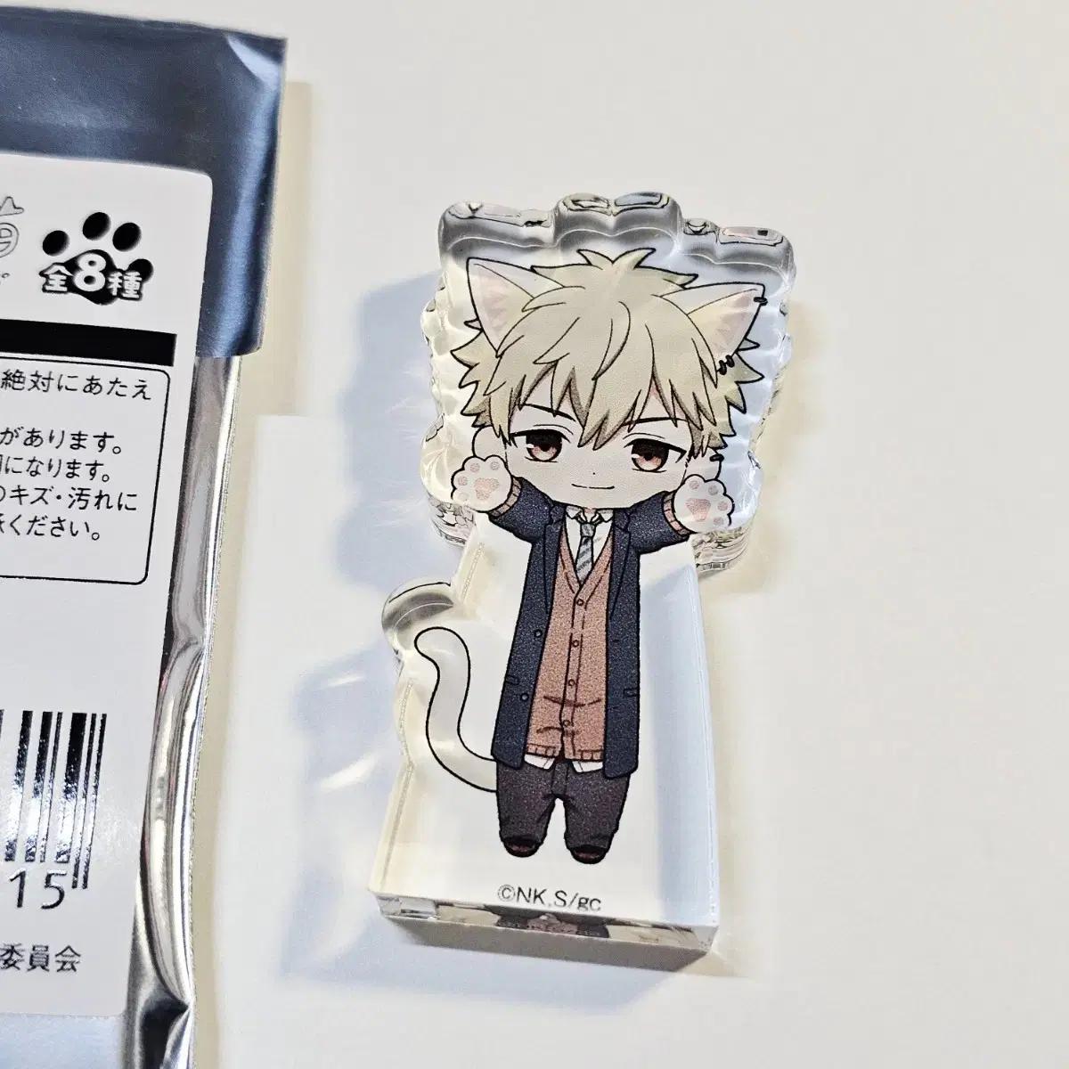 

Given X Nobineko Collaboration - Yuki Acrylic Stand