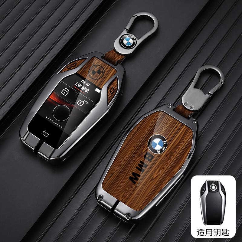 Horké 2025 Módní pouzdro na klíče od auta Klíčenka s logem auta Příslušenství pro BMW řady 5 7 G11 G12 G30 G31 G32 i8 I12 I15 G01 X3 G02 G05