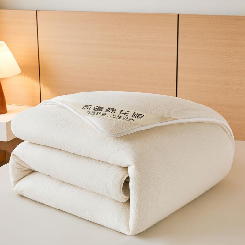 Hongdou Antibacterial Xinjiang Cotton Quilt