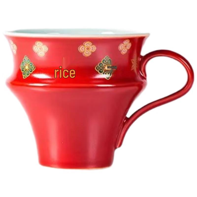 Longquan Celadon Red Glaze Tea & Coffee Cup