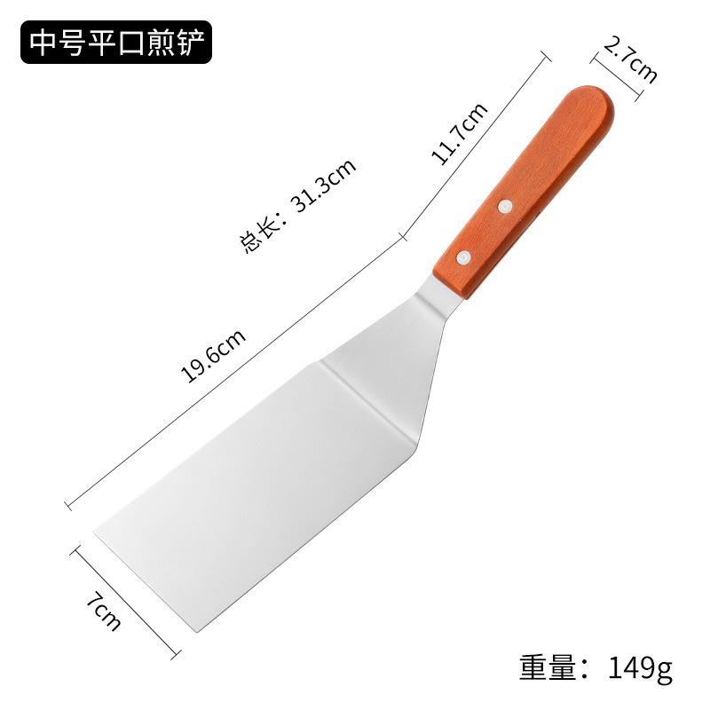 Stainless Steel Scrapers Non-stick Kitchen Grill Scraper Durable Wooden Handle BBQ Spatula Hamburger Patties Pizza Baking Tools