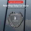 Lingbao Coco Uni Car Metal Badge: Decorative Sticker for Car Body, Side Window, or Trunk