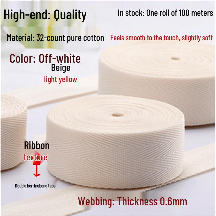 1.5cm Xinjiang Cotton Herringbone Tape: Edging and Binding Fabric Accessory.