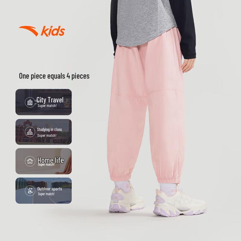 Anta Детские плетеные спортивные штаны для девочек 100