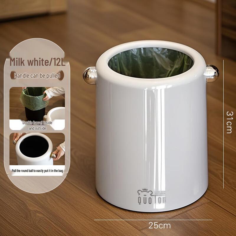 Modern Round Household Trash Can