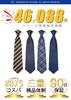 [Enlision] Men's Business Ties, Set of 4, Silk, Washable, for Interviews, Job Hunting, Recruitment, Entrance Ceremonies, Graduation Ceremonies, Coming