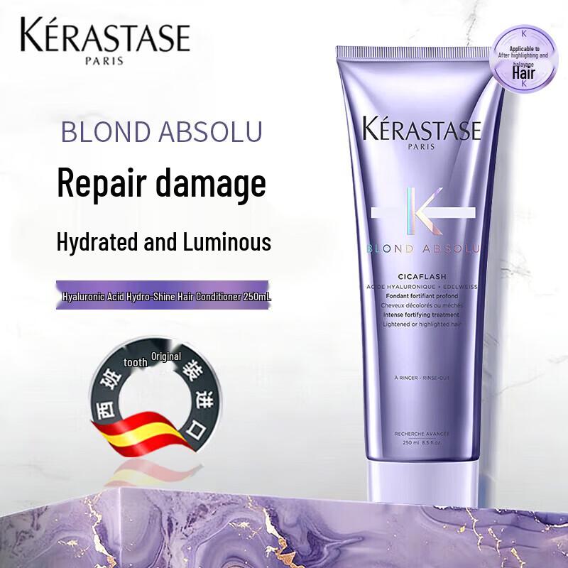 Kérastase Hyaluronic Acid Shine Hair Mask