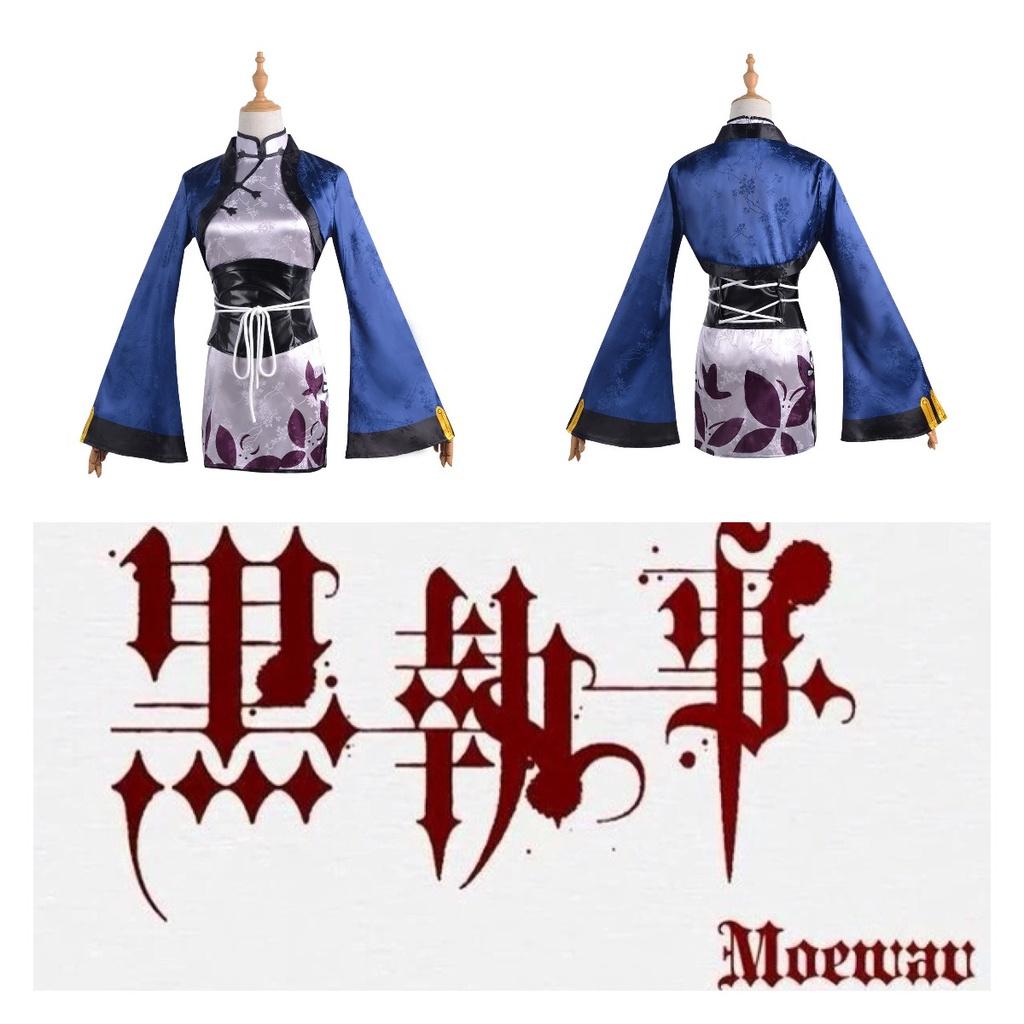 Black Butler Ran Mao Cosplay Women Costume Xs-3xl For Animation Role-play