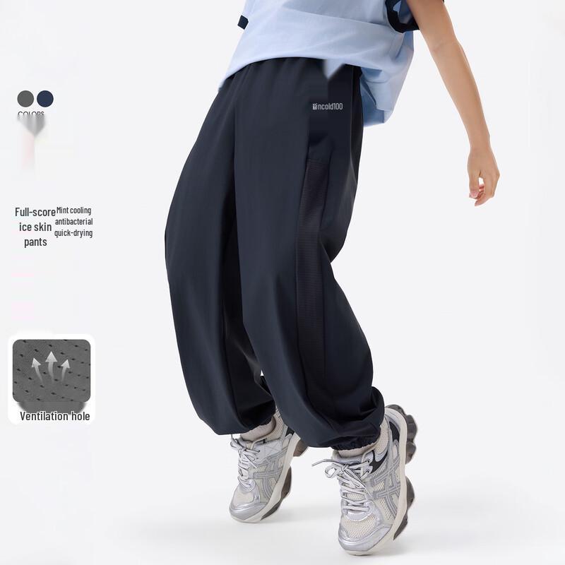 Xiaoyinman Boys  Cool-Feel Breathable Antibacterial Pants 140