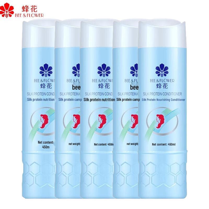 Fenghua Silk Protein Nourishing Hair Conditioner 5-Pack