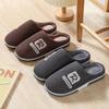 Winter Plus Cotton Slippers for Men's Home and Household Use, Anti Slip, Simple and Warm Cotton Slippers for Indoor Use