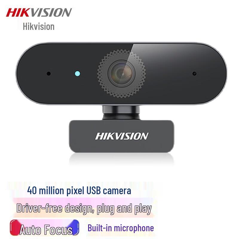 

Hikvision 4MP 2K USB Wide-Angle Webcam