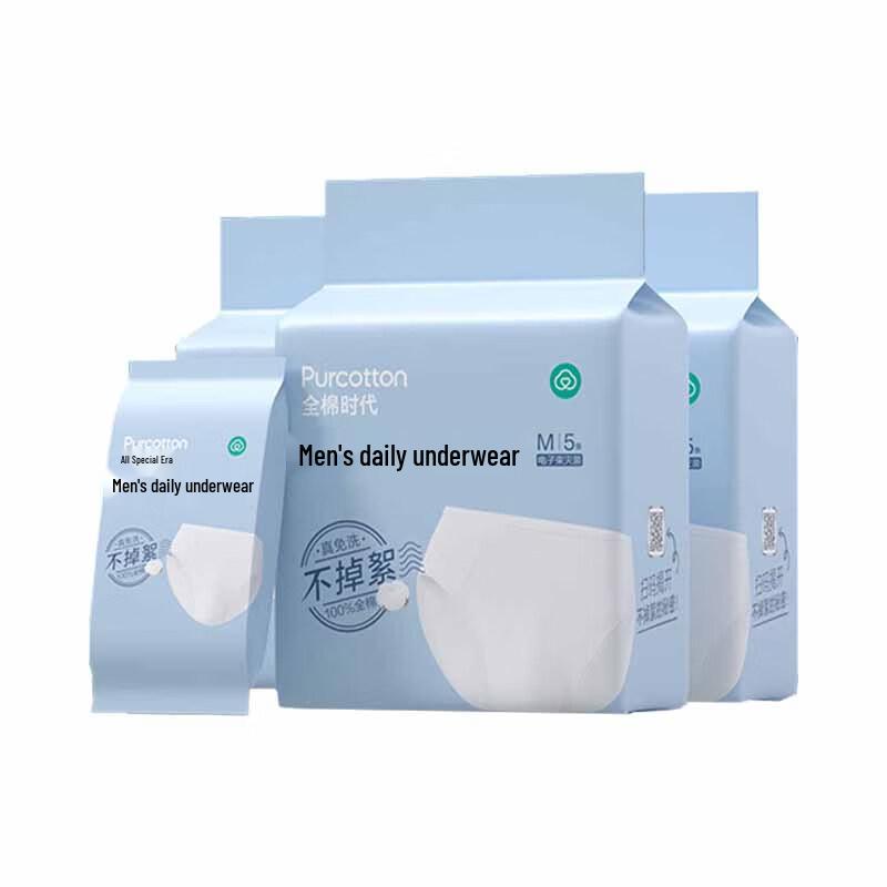 PurCotton Men s Disposable Pure Cotton Underwear