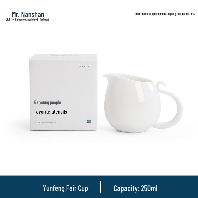 Nanshan Kung Fu Tea Fair Cup