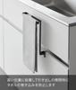 Yamazaki Jitsugyo Kitchen Under Sink Storage Door Towel Hanger BlackW20 X D9 ~ 10 X H25.5cmRack Towel Hanger Bar 1986