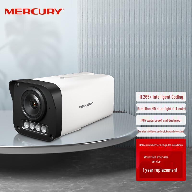 

Mercury HD Indoor/Outdoor Network Surveillance Camera CN plug (adapter included) Focal length: 6mm