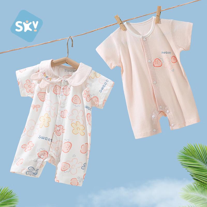 Newborn Baby Summer Cotton 2-Piece Short-Sleeve Romper Set