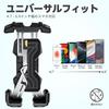 Bike Smartphone Holder, [Vibration Absorption and Fall Prevention] Smartphone Stand for Bikes, Mobile Phone