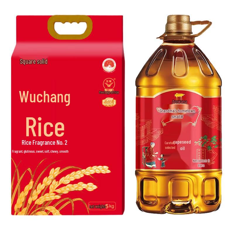 Jinyu Wuchang Rice & Rapeseed Oil Welfare Bundle