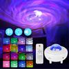 The Highly Atmospheric Laser Vortex Starry Sky Lamp, Accompanied by Bluetooth Audio, Makes the Starry Sky In the Room Extremely