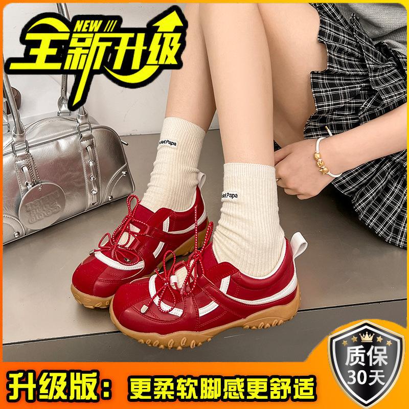 Small Inner Height Increase German Training Shoes Summer New Ballet Mary Jane Shallow Mouth Single Shoes Retro Casual Sports Shoes